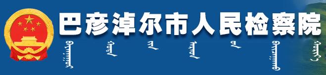 四川