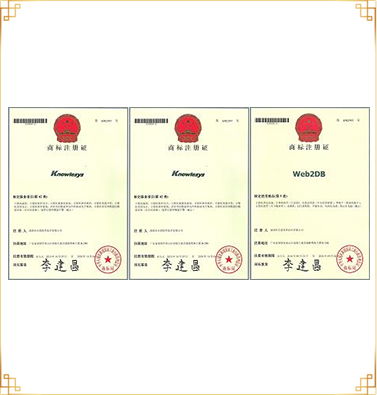 注冊商標(biāo)：樂思軟件/Knowlesys/Web2DB