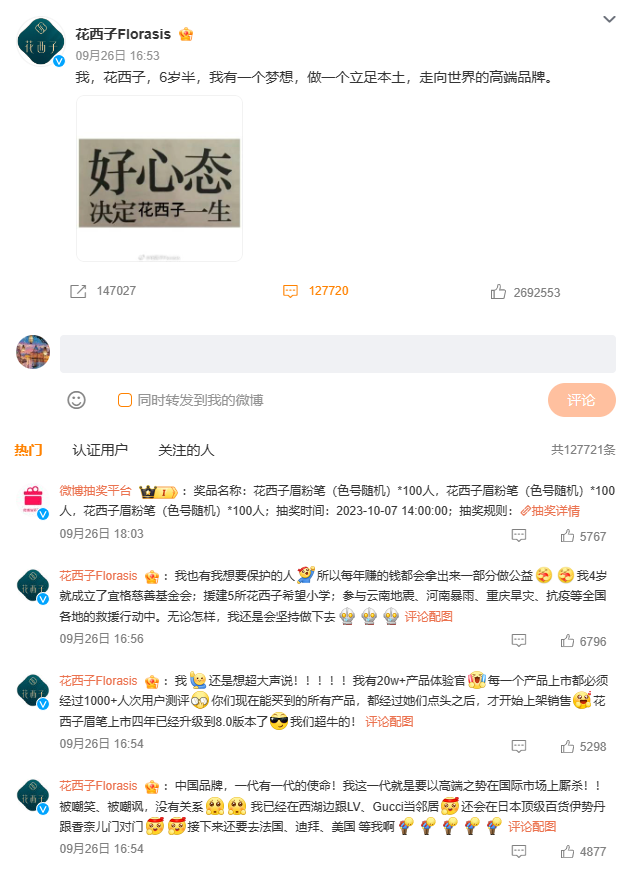 此圖像的alt屬性為空；文件名為image-6.png